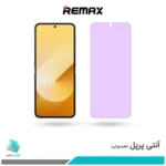 گلس سامسونگ Galaxy Z Flip6 ضد نور بنفش برند ریمکس