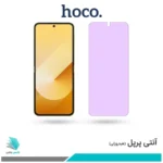 گلس سامسونگ Galaxy Z Flip6 ضد نور بنفش برند هوکو