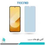 گلس سامسونگ Galaxy Z Flip6 مات ضد نور آبی برند تکنو