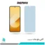 گلس سامسونگ Galaxy Z Flip6 مات ضد نور آبی برند ریمکس
