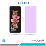 گلس سامسونگ Galaxy Z FLIP3 5G ضد نور بنفش برند تکنو