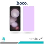 گلس سامسونگ Galaxy Z Flip5 ضد نور بنفش برند تکنو