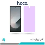 گلس سامسونگ Galaxy Z Fold6 ضد نور بنفش برند هوکو