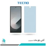 گلس سامسونگ Galaxy Z Fold6 مات ضد نور آبی برند تکنو