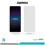 گلس سونی Xperia 1 IV شفاف برند ریمکس