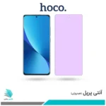 گلس شیائومی 12X ضد نور بنفش برند هوکو