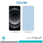 گلس شیائومی 14 Ultra مات ضد نور آبی برند تکنو