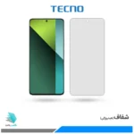 گلس شیائومی Redmi Note 13 Pro 5G شفاف برند تکنو