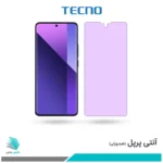 گلس شیائومی Redmi Note 13 Pro Plus ضد نور بنفش برند تکنو