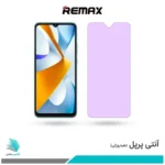 گلس شیائومی Poco C40 ضد نور بنفش برند ریمکس