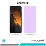 گلس شیائومی Poco F5 ضد نور بنفش برند ریمکس
