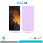 گلس شیائومی Poco F5 ضد نور بنفش برند تکنو