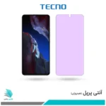 گلس شیائومی Poco F5 Pro ضد نور بنفش برند تکنو