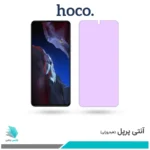 گلس شیائومی Poco F5 Pro ضد نور بنفش برند هوکو