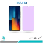 گلس شیائومی Poco M6 Pro ضد نور بنفش برند تکنو