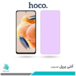 گلس شیائومی Redmi Note 12 Pro 4G ضد نور بنفش برند هوکو