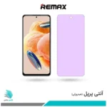 گلس شیائومی Redmi Note 12 Pro 4G ضد نور بنفش برند ریمکس