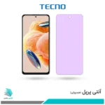 گلس شیائومی Redmi Note 12 Pro 4G ضد نور بنفش برند تکنو