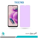 گلس شیائومی Redmi Note 12S ضد نور بنفش برند تکنو