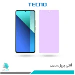 گلس شیائومی Redmi Note 13T Pro ضد نور بنفش برند تکنو