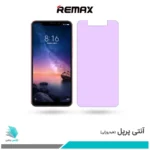گلس شیائومی Redmi Note 6 Pro ضد نور بنفش برند ریمکس