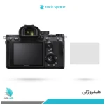 گلس دوربین سونی ||| A7 برند راک‌اسپیس
