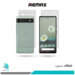 گلس پشت و رو گوگل Pixel 6 Pro شفاف برند ریمکس