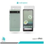 گلس پشت و رو گوگل Pixel 6 Pro شفاف برند راک‌اسپیس