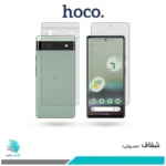 گلس پشت و رو گوگل Pixel 6a شفاف برند هوکو