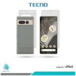 گلس پشت و رو گوگل Pixel 7 Pro شفاف برند تکنو