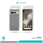 گلس پشت و رو گوگل Pixel 7 Pro شفاف برند راک‌اسپیس