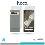 گلس پشت و رو گوگل Pixel 7 Pro شفاف برند هوکو