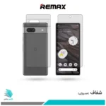 گلس پشت و رو گوگل Pixel 7a شفاف برند ریمکس