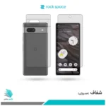 گلس پشت و رو گوگل Pixel 7a شفاف برند راک‌اسپیس