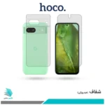 گلس پشت و رو گوگل Pixel 8A شفاف برند هوکو