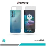 گلس پشت و رو موتورولا Edge 30 شفاف برند ریمکس