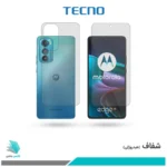 گلس پشت و رو موتورولا Edge 30 شفاف برند تکنو