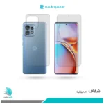 گلس پشت و رو موتورولا Edge 40 Pro شفاف برند راک‌اسپیس