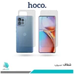 گلس پشت و رو موتورولا Edge 40 Pro شفاف برند هوکو