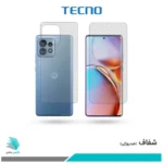 گلس پشت و رو موتورولا Edge 40 Pro شفاف برند تکنو