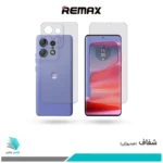 گلس پشت و رو موتورولا Edge 50 Pro شفاف برند ریمکس
