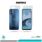 گلس پشت و رو موتورولا Moto G14 شفاف برند ریمکس