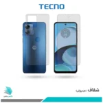 گلس پشت و رو موتورولا Moto G14 شفاف برند تکنو