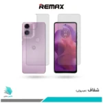 گلس پشت و رو موتورولا Moto G24 شفاف برند ریمکس