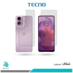 گلس پشت و رو موتورولا Moto G24 شفاف برند تکنو