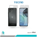 گلس پشت و رو موتورولا Moto G72 شفاف برند تکنو