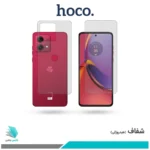 گلس پشت و رو موتورولا Moto G84 شفاف برند هوکو