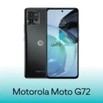 گلس موتورولا Moto G72