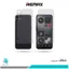 گلس پشت و رو ناتینگ فون CMF Phone 1 شفاف برند ریمکس