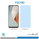 گلس وان پلاس Nord N100 ضد نور آبی برند تکنو